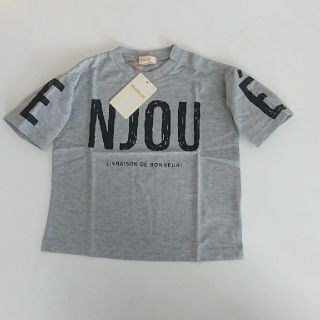 ハッシュアッシュ(HusHush)の新品☆Hushush Tシャツ 90cm(Tシャツ/カットソー)