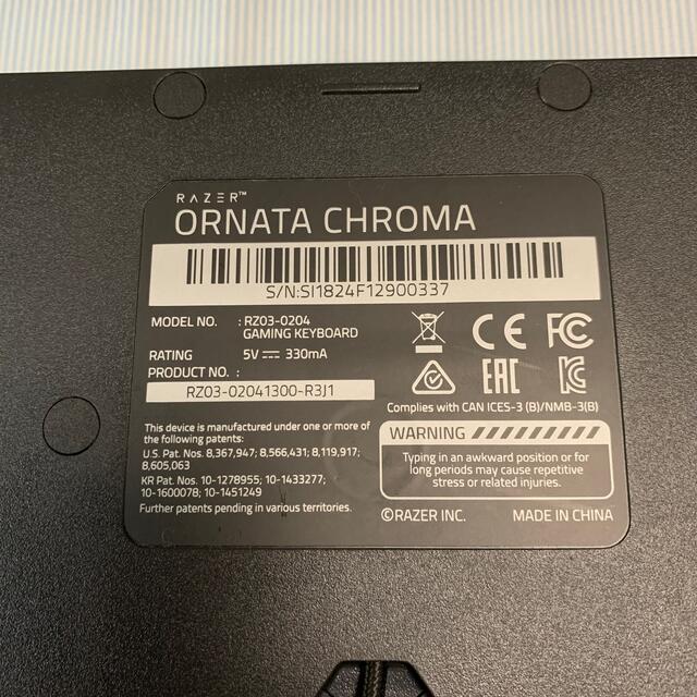 RAZER　ORNATA CHROMA RZ03-0204