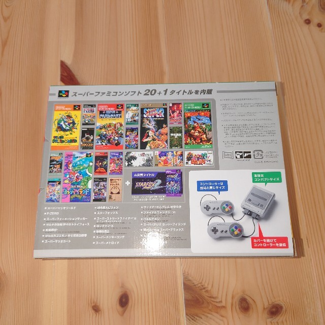 Nintendo ゲーム機本体 ニンテンドークラシックミニ スーパーファミコン 1