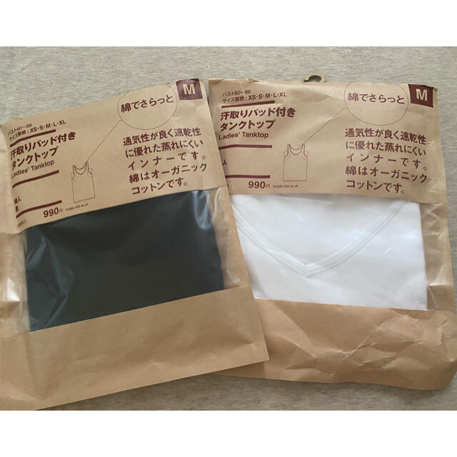 MUJI (無印良品)(ムジルシリョウヒン)の新品★無印良品★汗取りパット付きタンクトップ M★2枚 レディースの下着/アンダーウェア(その他)の商品写真