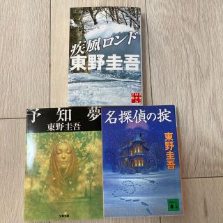マウム様専用 禁じられた楽園 新装版の通販 By バスコロ S Shop ラクマ マウム様専用 禁じられた楽園 新装版の通販 By バスコロ S Shop ラクマ