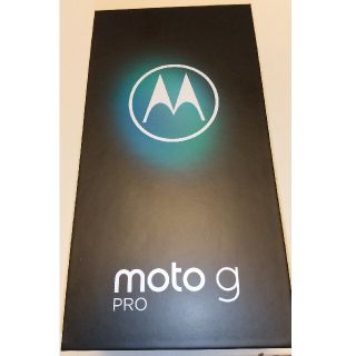 モトローラ(Motorola)の送料無料！モトローラ　moto g pro　新品未使用品(スマートフォン本体)