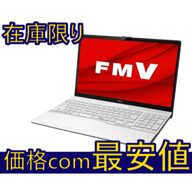 特売 富士通 - yyaoue ノートPC 特売 富士通 - yyaoue ノートPC