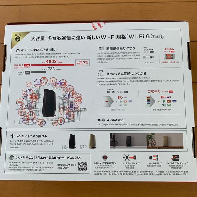 バッファロー無線LAN親機