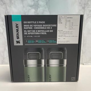 スタンレー(Stanley)のSTANLEY スタンレー 水筒 ステンレスボトル グリーン 2本セット(タンブラー)