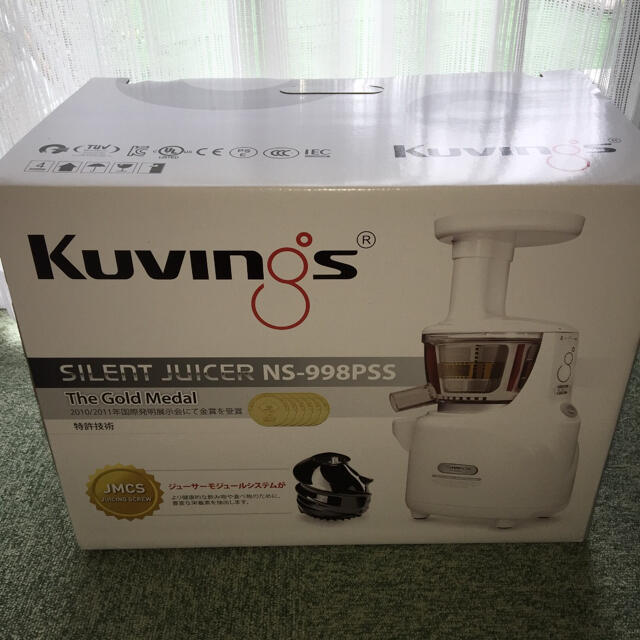 新品 kuvings サイレントジューサー スロージューサー クビンス