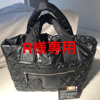 シャネル(CHANEL)のR様 専用(ハンドバッグ)