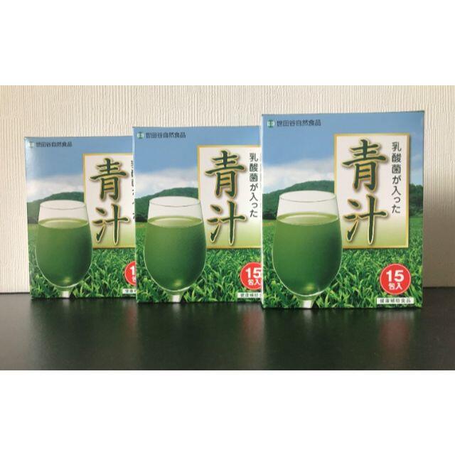 【新品・未開封】乳酸菌が入った青汁-世田谷自然食品-×３箱