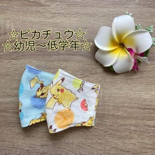 ポケモン インナーの通販 300点以上 ポケモンを買うならラクマ ポケモン インナーの通販 300点以上 ポケモンを買うならラクマ