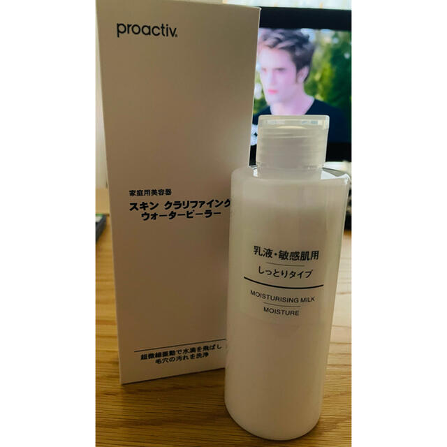 proactiv(プロアクティブ)のプロアクティブ　ウォーターピーラー、無印乳液 スマホ/家電/カメラの美容/健康(フェイスケア/美顔器)の商品写真