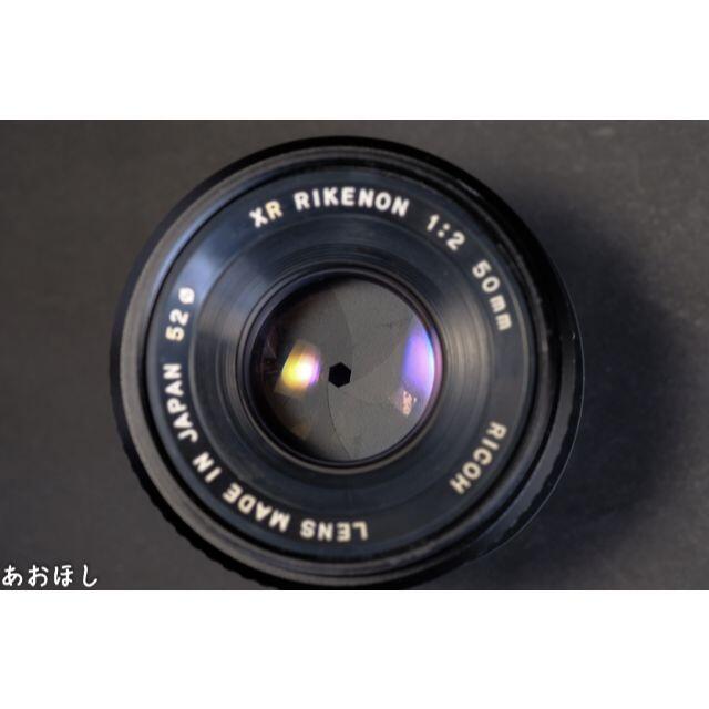RICOH(リコー)の【富岡光学】RICOH XR RIKENON 50mm F2 和製ズミクロン スマホ/家電/カメラのカメラ(レンズ(単焦点))の商品写真