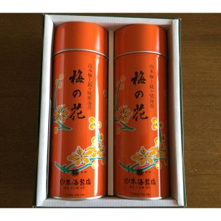 山本海苔　焼き海苔.味付け海苔　2缶セット(乾物)