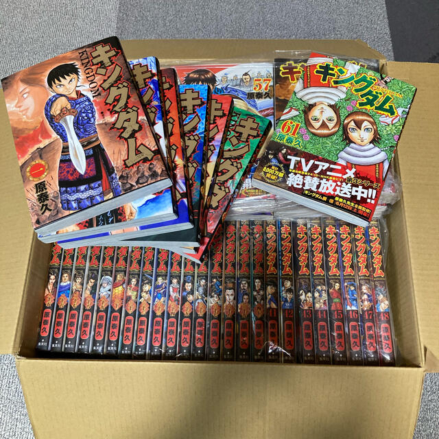 漫画キングダム　全巻1〜61巻