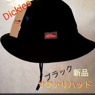 ディッキーズ(Dickies)の【新品】サファリハット　バケットハット　ブラック　黒　送料無料　即日発送　UV (ハット)