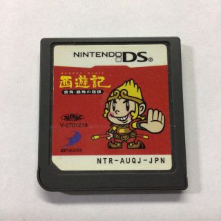 DS ソフト 西遊記 〜金角・銀角の陰謀〜(携帯用ゲームソフト)