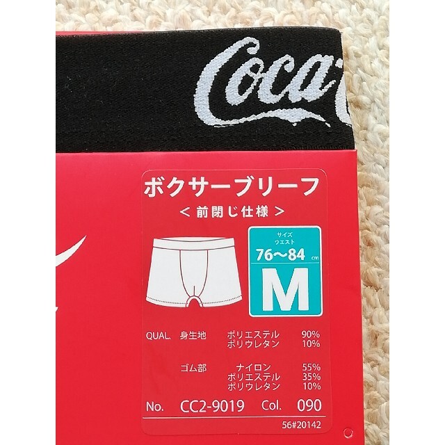 コカ・コーラ(コカコーラ)のコカコーラロゴボクサーパンツＭ メンズのアンダーウェア(ボクサーパンツ)の商品写真