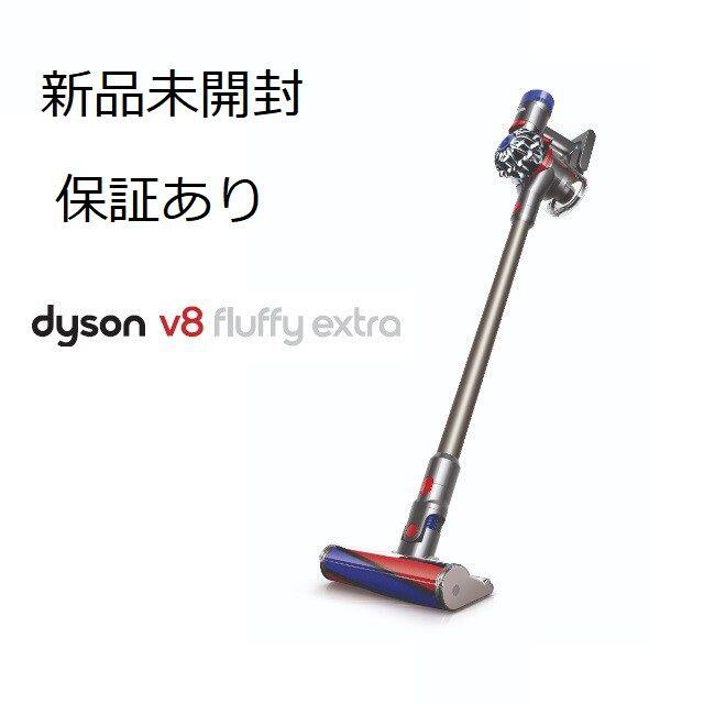 新品登場 V8 TI SV10 Extra Fluffy 掃除機 新品登場 V8 TI SV10 Extra Fluffy 掃除機