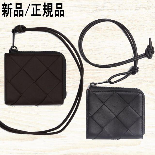 Bottega Veneta(ボッテガヴェネタ)の●新品/正規品● BOTTEGA VENETA イントレチャート WALLET レディースのファッション小物(財布)の商品写真