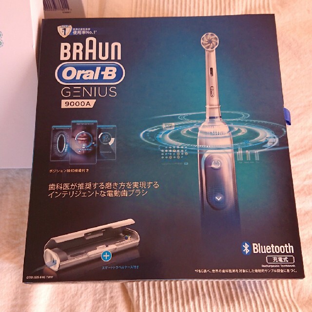 ブラウン オーラルB 電動歯ブラシ 新品・未使用品 モロッコデザイン