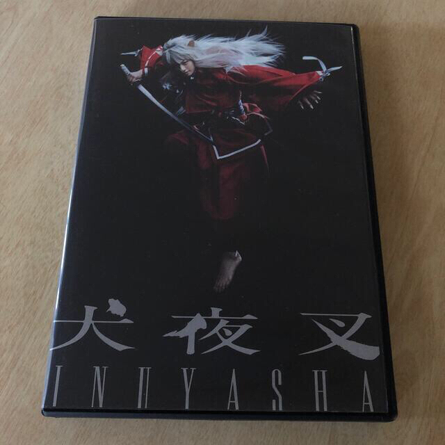 舞台 犬夜叉 dvd