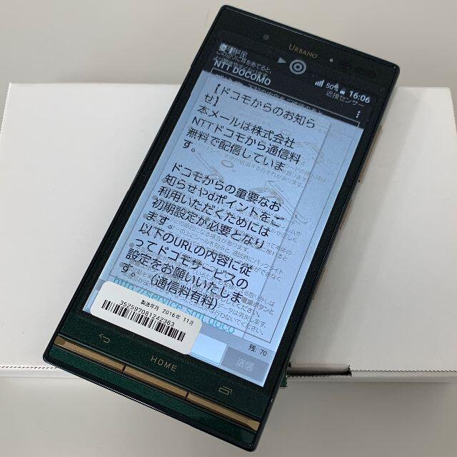 URBANO V03 KYV38 Green auスマホ/家電/カメラ