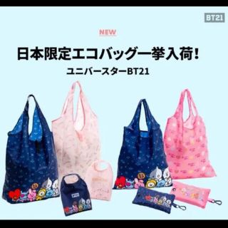 ボウダンショウネンダン(防弾少年団(BTS))のBT21 エコバッグ(アイドルグッズ)