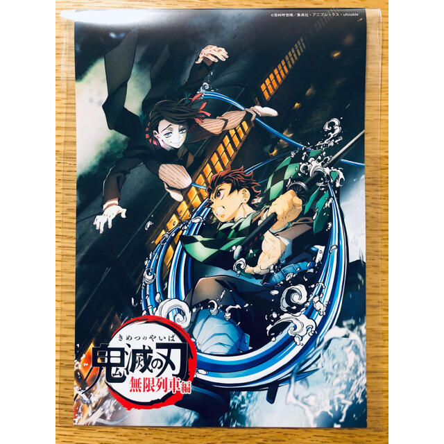 ufotable 限定特典 無限列車編 ジャケットサイズキービジュアルポスター エンタメ/ホビーのアニメグッズ(その他)の商品写真