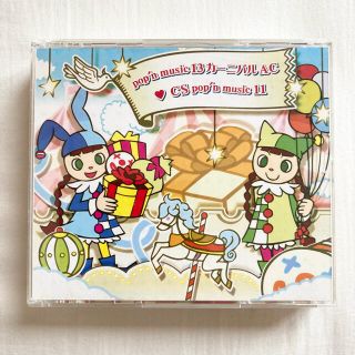 コナミ(KONAMI)のpop'n music13 カーニバル AC❤︎CS pop'n music11(ゲーム音楽)