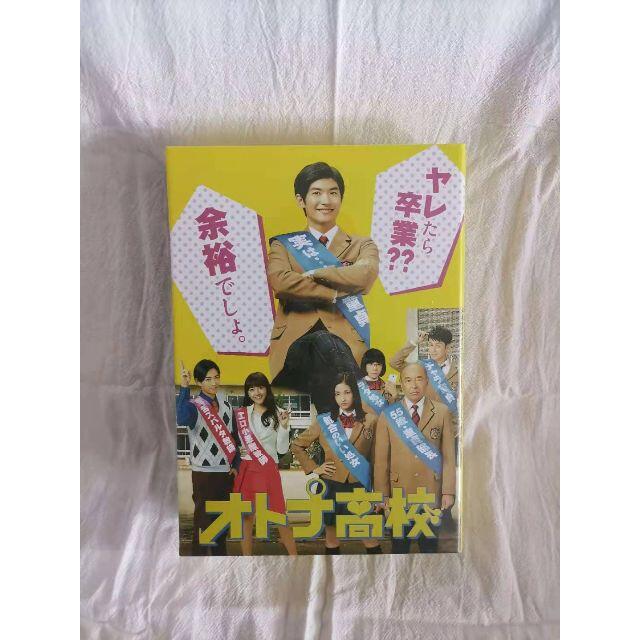 即決●送料無料●新品・未開封●オトナ高校　DVD－BOX　5枚組　三浦春馬さんDVD/ブルーレイ