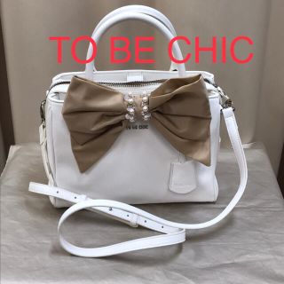 トゥービーシック(TO BE CHIC)の❤︎美品❤︎ ＴＯ　ＢＥ　ＣＨＩＣ　トゥビーシック　2way バッグ(トートバッグ)