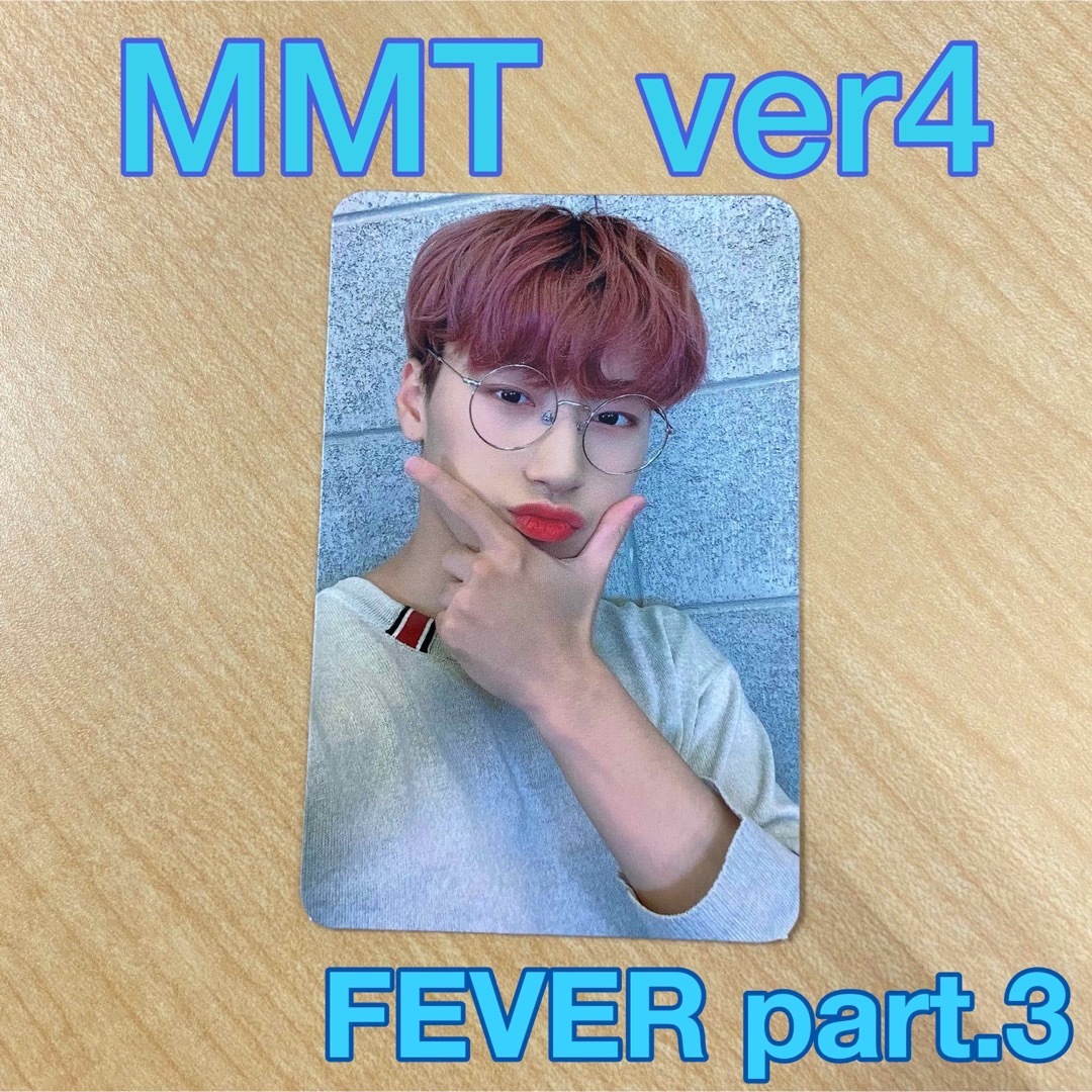 ATEEZ mmt fever part 2 ソンファ トレカ