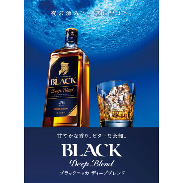 NIKKA WHISKY BLACK DEEP BLEND ブラック ニッカ