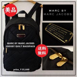 マークバイマークジェイコブス(MARC BY MARC JACOBS)のyu〜様　専用　送料込 美品★Marc by Marc Jacobs リュック(リュック/バックパック)