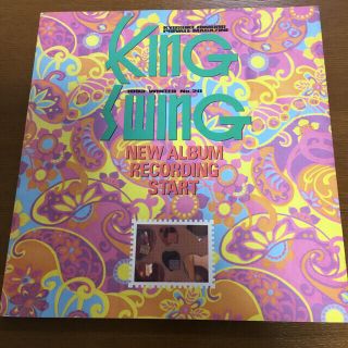 氷室京介　KING SWING  1993 NO.20 ファンクラブ　会報(ミュージシャン)