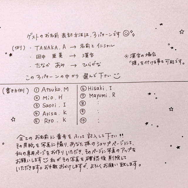 5%OFF】 arisa様確認ページ② lambda-mdl.de