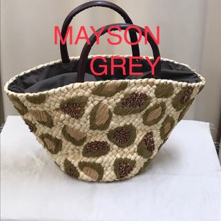 メイソングレイ(MAYSON GREY)の❤︎美品❤︎ MAYSON  GREY  メイソングレイ　ストロー/かごバッグ(かごバッグ/ストローバッグ)