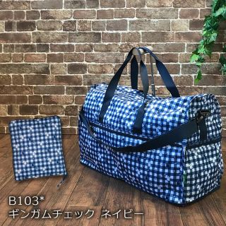 【美品】ミッフィー　ボストン(ボストンバッグ)