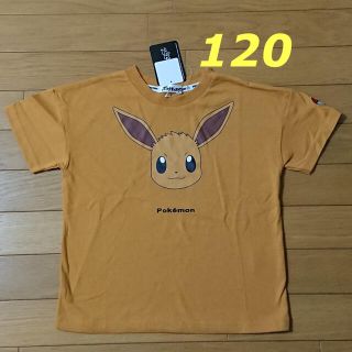 ポケモン(ポケモン)の新品☆120cm ポケモン イーブイ Tシャツ トップス 半袖 ピカチュウ(Tシャツ/カットソー)