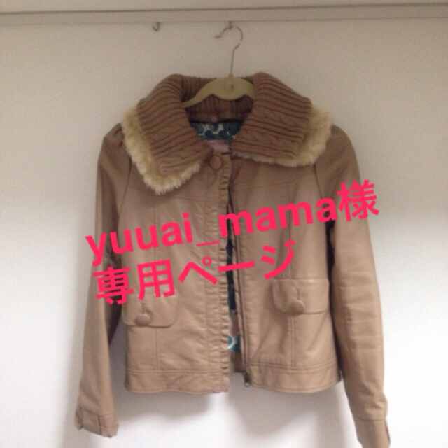MINIMUM(ミニマム)のミニマム♡レザージャケット レディースのジャケット/アウター(ライダースジャケット)の商品写真