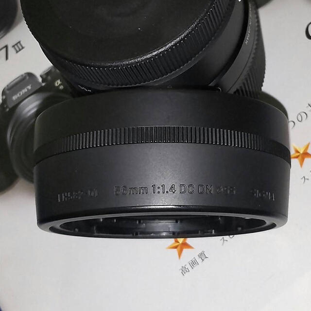 安い高評価 SIGMA - 【佐藤様専用ページ』SIGMA 56F1.4 DC DN/E