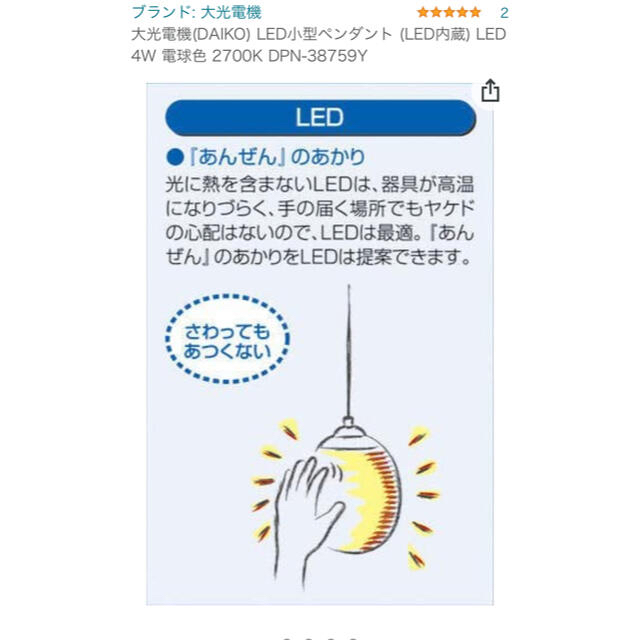 美品　ペンダントライト　ブルー　タイルガラス　ダクトレール用　LED  2万円 インテリア/住まい/日用品のライト/照明/LED(天井照明)の商品写真