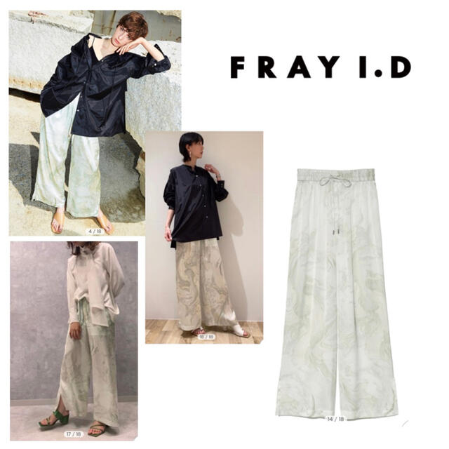 【新品】FRAY I.D✴︎サテンギャザーパンツ