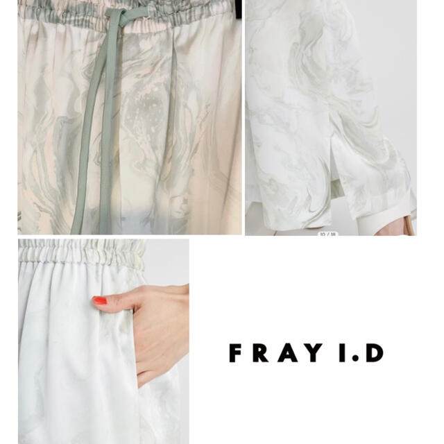 【新品】FRAY I.D✴︎サテンギャザーパンツ