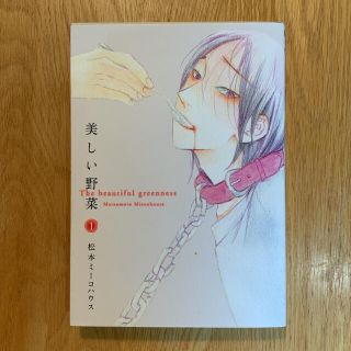 美しい野菜 松本の通販 32点 フリマアプリ ラクマ 美しい野菜 松本の通販 32点 フリマアプリ ラクマ