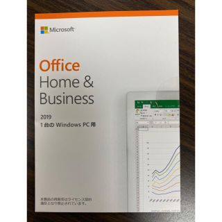 マイクロソフト(Microsoft)のOffice Home & Business 2019 新品未使用品(PC周辺機器)