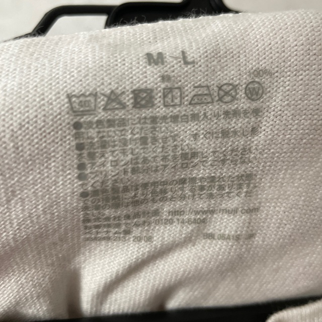 レディース　ボートネック　七分袖Tシャツ レディースのトップス(Tシャツ(長袖/七分))の商品写真