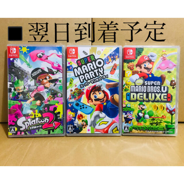 任天堂スイッチ　新品未開封 マリオカート　マリオパーティ　マリオブラザーズu家庭用ゲームソフト