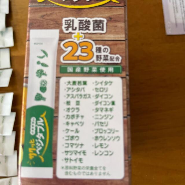 大正製薬(タイショウセイヤク)のサクッとベジタブル32袋 食品/飲料/酒の健康食品(その他)の商品写真