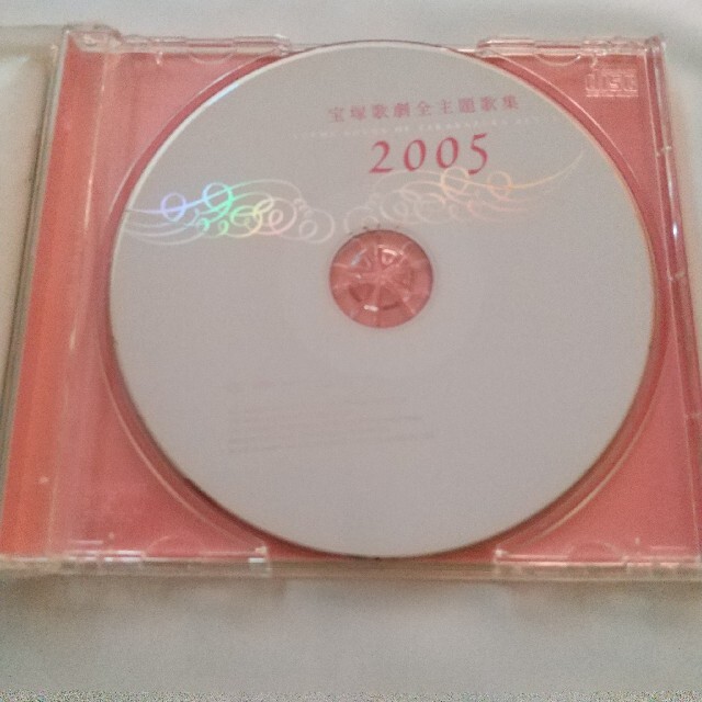 2005年宝塚歌劇全主題歌集(CD) エンタメ/ホビーのCD(その他)の商品写真