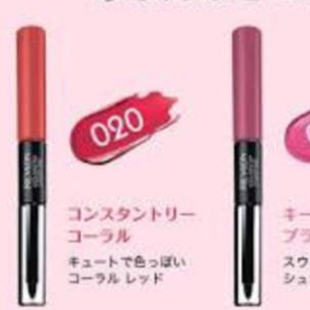 REVLON(レブロン)のREVLON レブロン　カラーステイ　オーバータイム　リップカラー コスメ/美容のベースメイク/化粧品(口紅)の商品写真